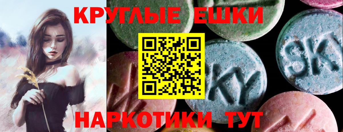 Экстази mix Новый Уренгой