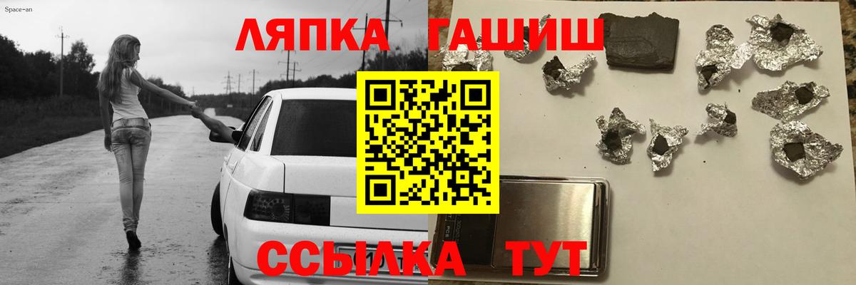 Гашиш hashish Новый Уренгой