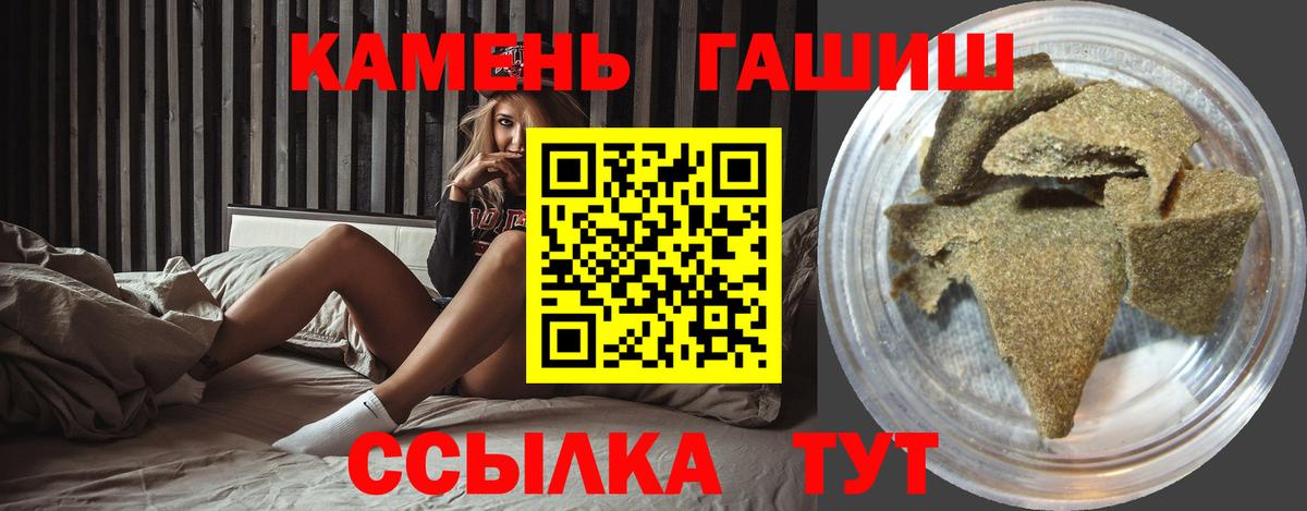 купить  сайты  ГАШ Ice-O-Lator  ГАШИШ  Вход с VPN  Гашиш индика сатива  Новый Уренгой 