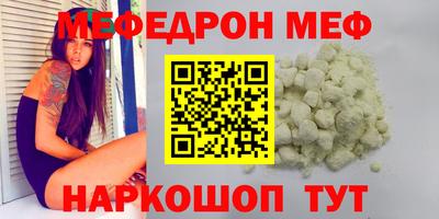 молекула духа Рыбинск