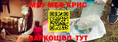 молекула духа Рыбинск