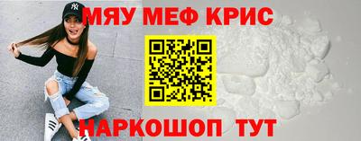синтетический гашиш Рузаевка