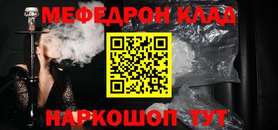 молекула духа Рязань