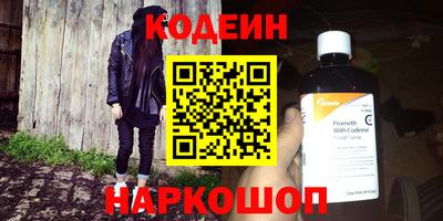 молекула духа Рязань