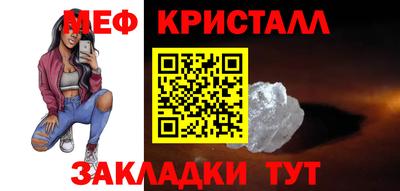 синтетический гашиш Рузаевка