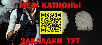 синтетический гашиш Рузаевка