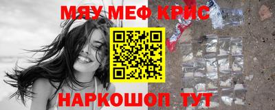 молекула духа Рыбинск