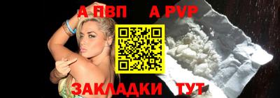 синтетический гашиш Рузаевка