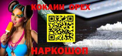 молекула духа Рязань