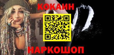 молекула духа Рыбинск