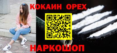 синтетический гашиш Севастополь