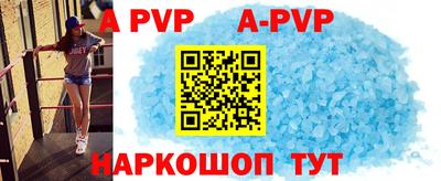 молекула духа Рыбинск