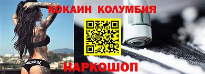 молекула духа Рязань