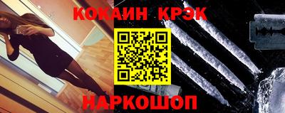 молекула духа Рязань