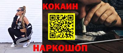 молекула духа Рыбинск