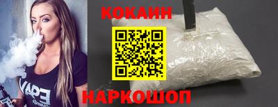 молекула духа Рязань