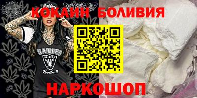 синтетический гашиш Рузаевка