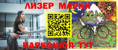 синтетический гашиш Рузаевка