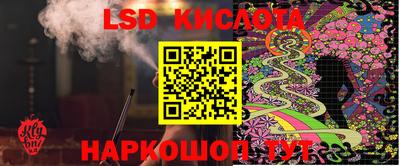синтетический гашиш Рузаевка