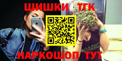 синтетический гашиш Рузаевка