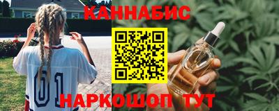 молекула духа Рыбинск