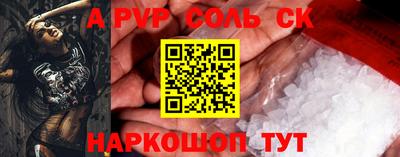 синтетический гашиш Рузаевка