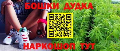 молекула духа Рыбинск