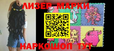 молекула духа Рязань