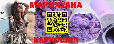 молекула духа Рязань