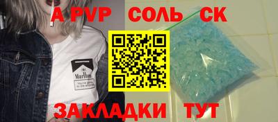 молекула духа Рыбинск