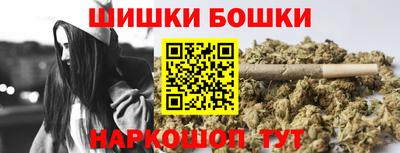 синтетический гашиш Рузаевка
