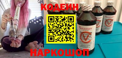 молекула духа Рязань