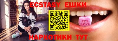молекула духа Рыбинск
