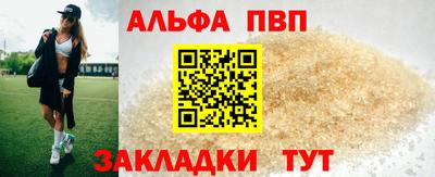 молекула духа Рыбинск