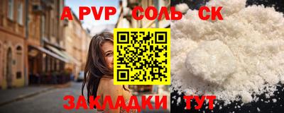 PSILOCYBIN Северобайкальск
