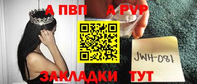 синтетический гашиш Рузаевка