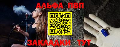 синтетический гашиш Рузаевка
