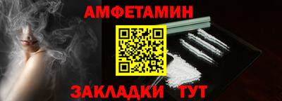 молекула духа Рыбинск