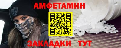 синтетический гашиш Рузаевка