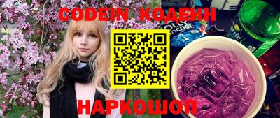 молекула духа Рязань
