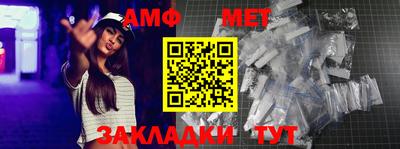 молекула духа Рыбинск