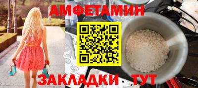 молекула духа Рязань