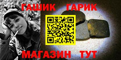 синтетический гашиш Рузаевка