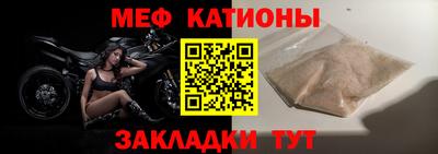 молекула духа Рыбинск