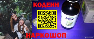 молекула духа Рыбинск