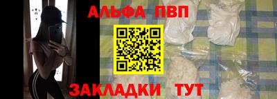 молекула духа Рыбинск