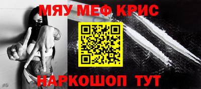 синтетический гашиш Рузаевка