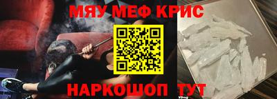молекула духа Рязань