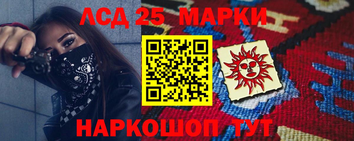 Новый Уренгой  мега сайт  Вход с VPN  ЛСД экстази кислота  Лсд 25 экстази кислота 