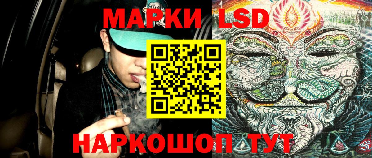 Марки NBOMe  Марки NBOMe 1,8мг  Вход с VPN  Новый Уренгой 